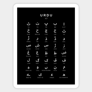 Urdu Alphabet Chart, Language Learning Chart, Black Magnet